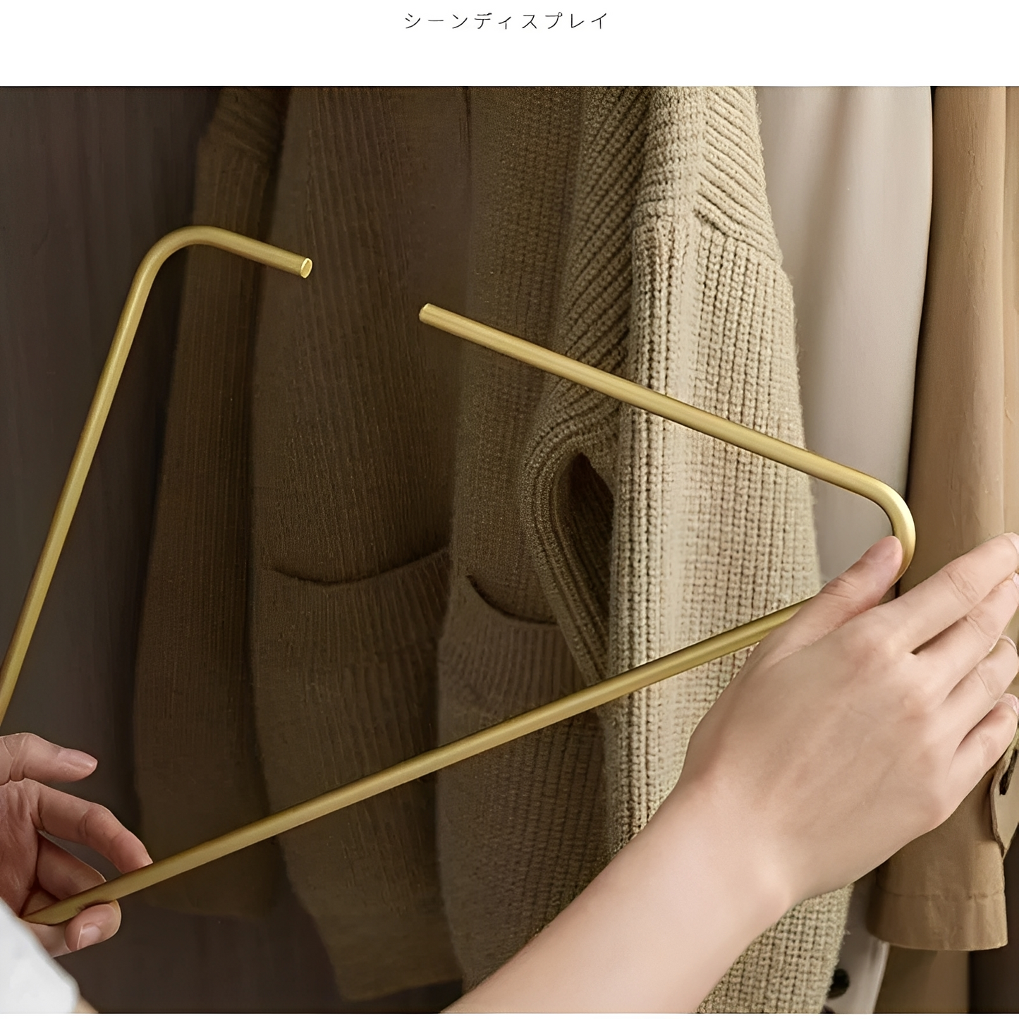 Hikari – Moderner Kleiderständer in Gold & Silber